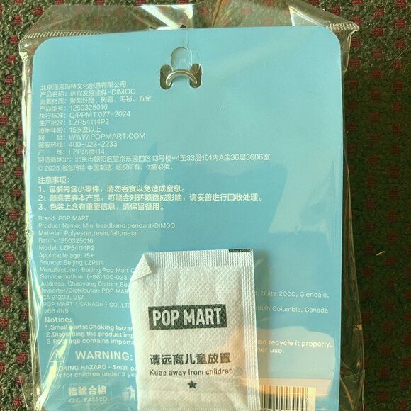 RARE Authentic DIMOO POP MART Headband Pendant New Limited Sealed US Seller - Picture 3 of 3